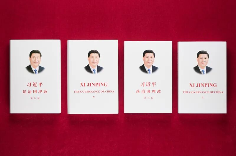 《習(xí)近平談治國(guó)理政》第五卷重點(diǎn)內(nèi)容是什么？如何學(xué)習(xí)？