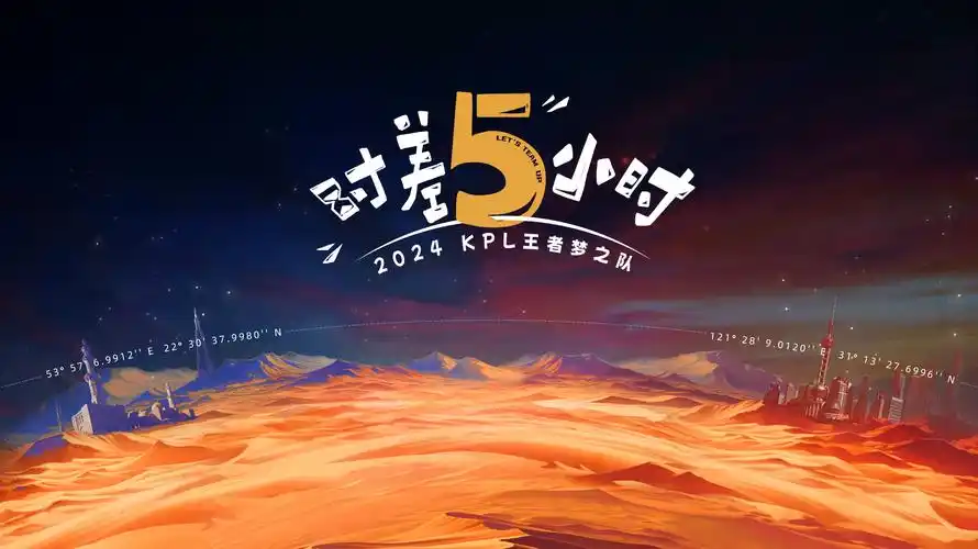 东京恋爱物语 日剧 2025